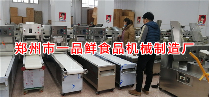 南陽老客戶更換大型燴面機(jī)選擇一品鮮(圖1)